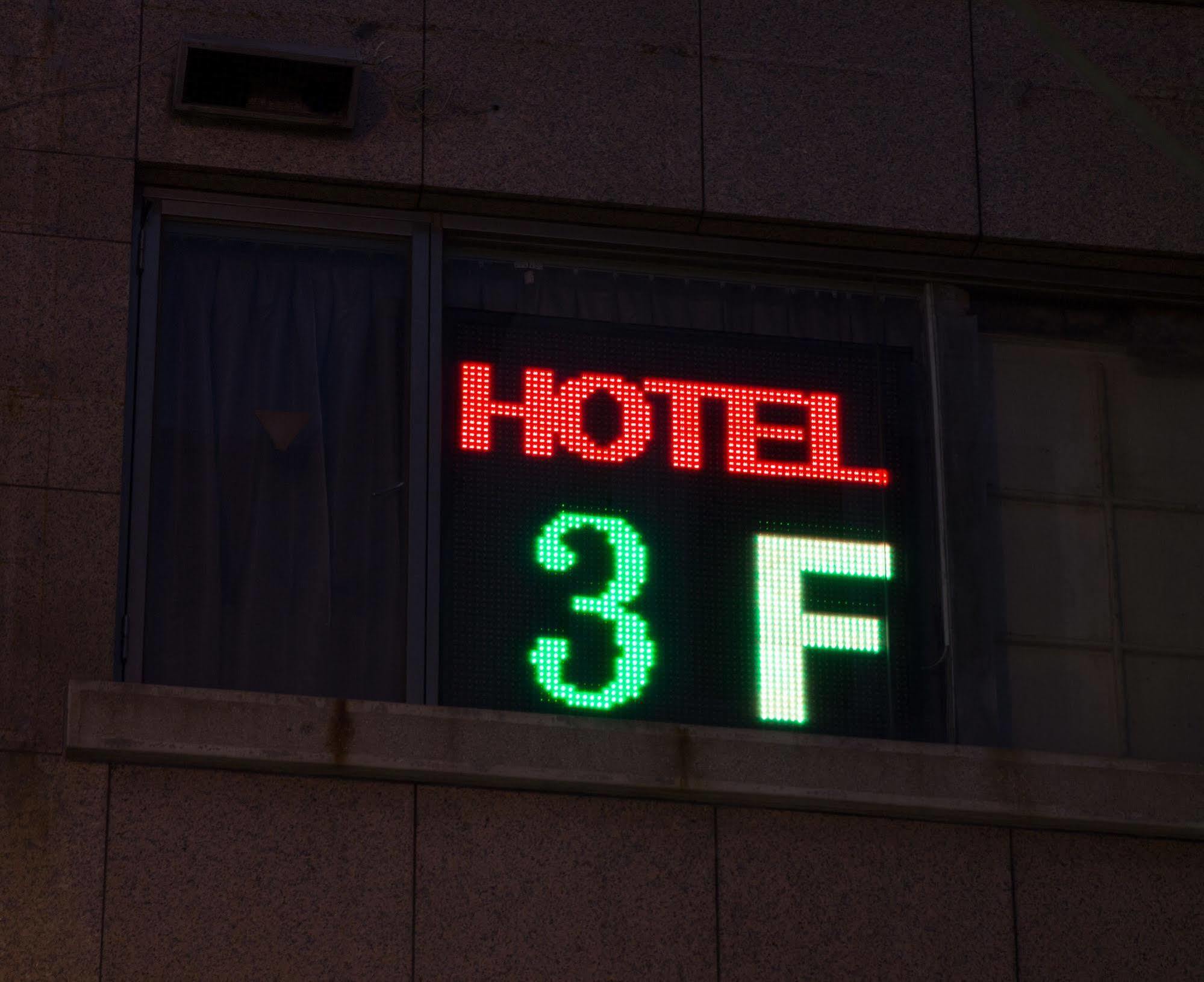 Happy Couples Boutique Hostel Taipei Extérieur photo